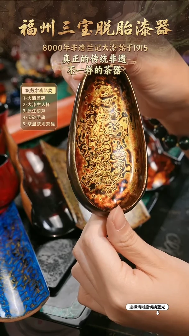 兰记手工漆器-一物一拍 以商品图片为主