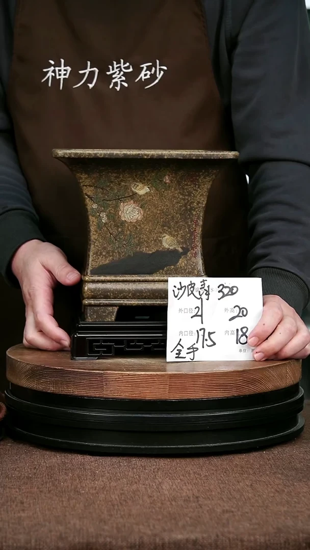 紫砂花盆花卉园艺320+S