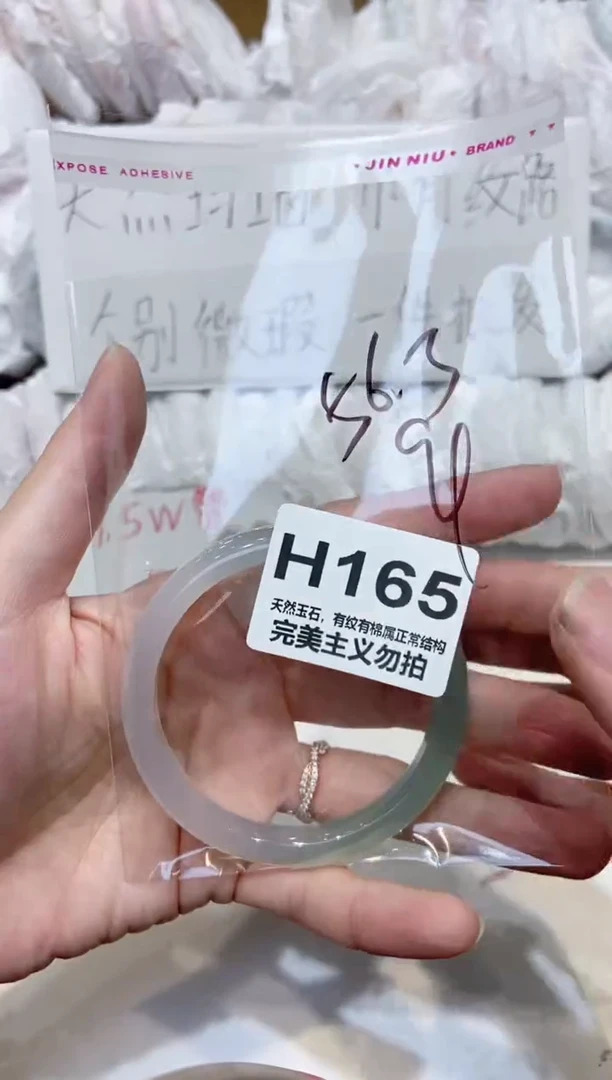 手镯玛瑙/玉髓未镶嵌56