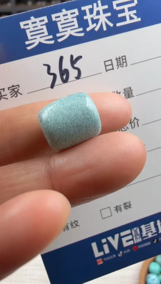 未镶嵌绿松石挂件365