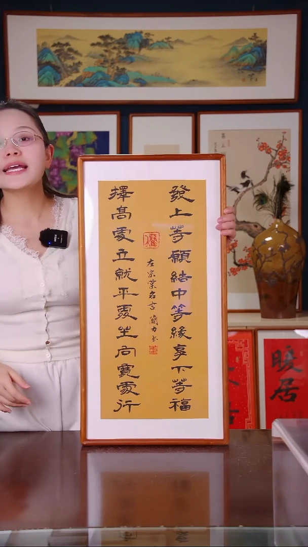 【闪购商品】书法发上等愿  尺寸36*69