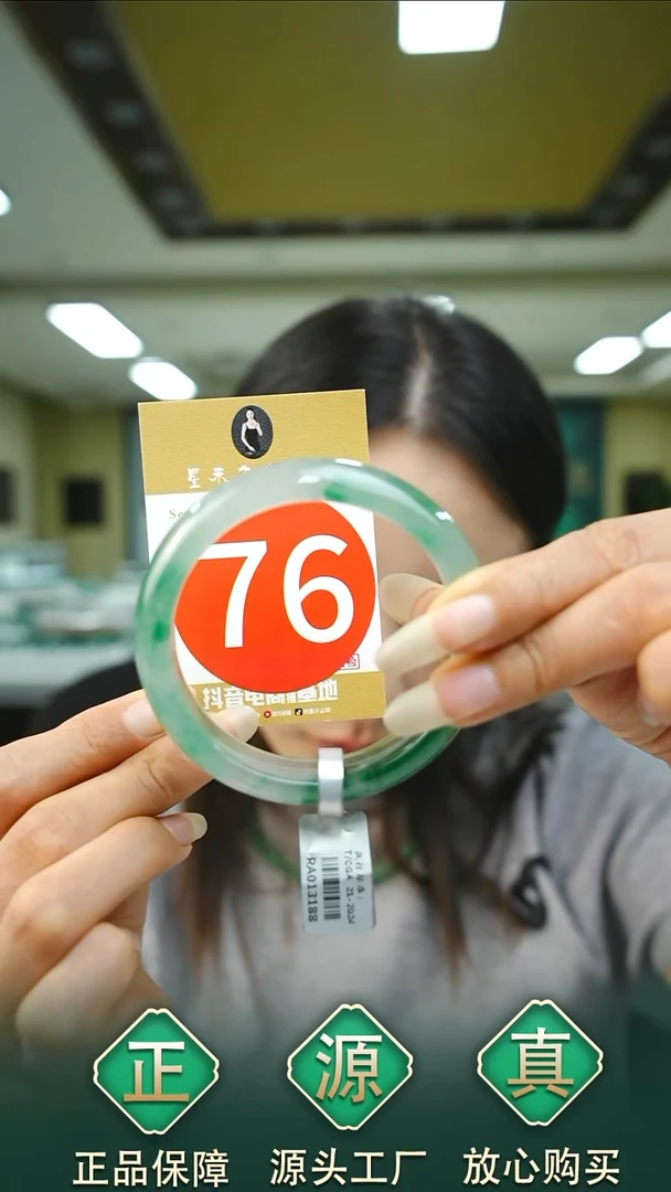 未镶嵌手镯石英质玉56+76