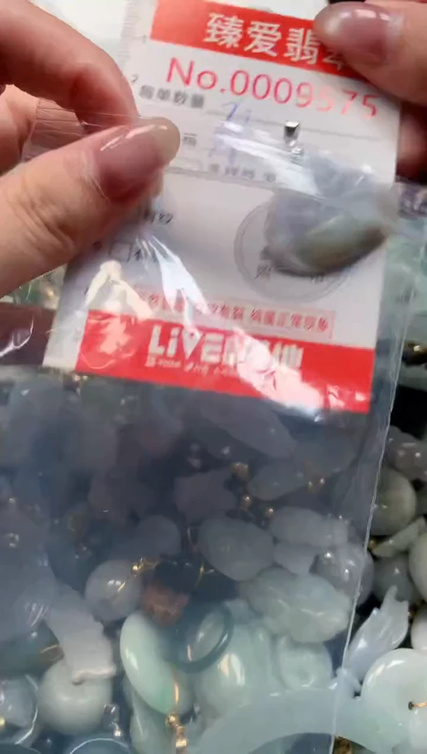 吊坠(不含链)未镶嵌翡翠9575