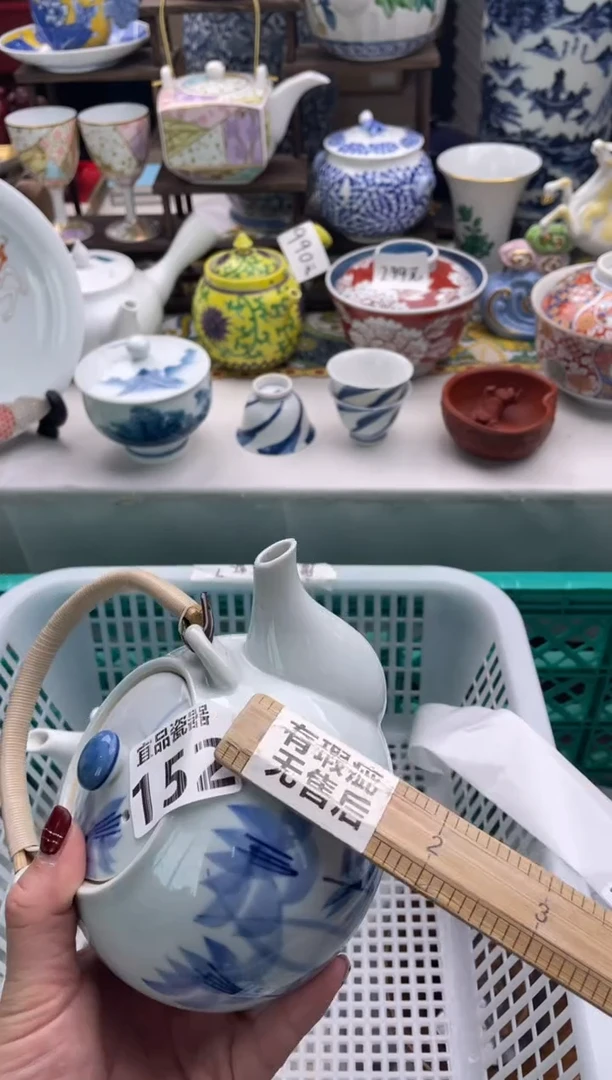 【闪购商品】瓷片宜品陶瓷感谢支持
