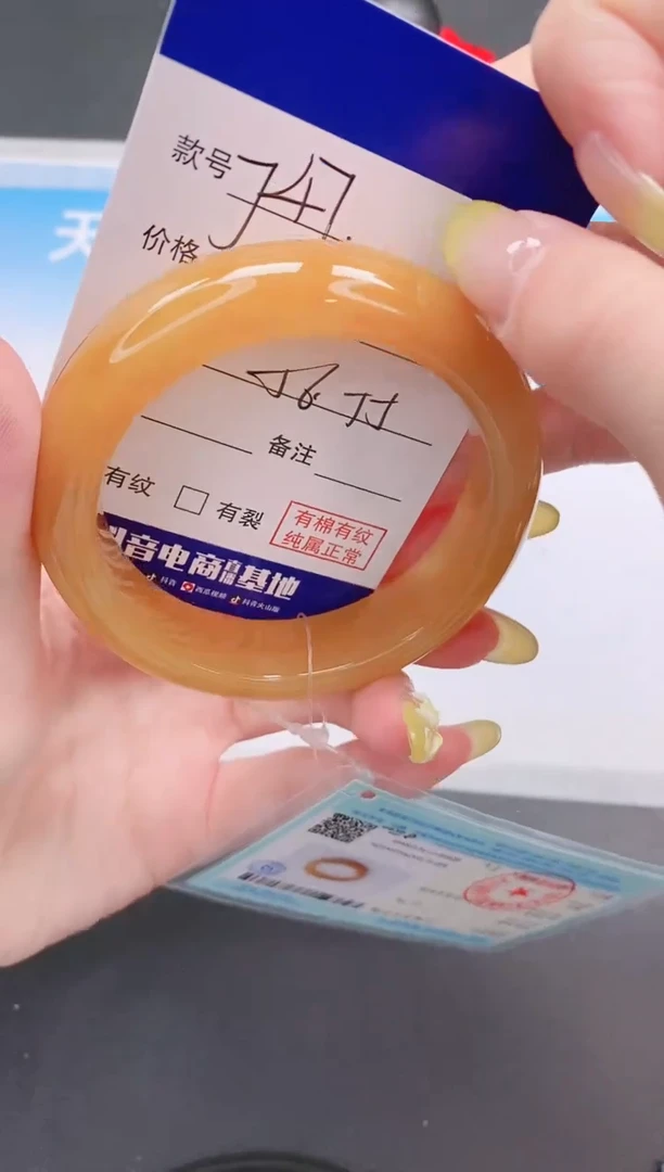 石英质玉手镯未镶嵌30J47-56