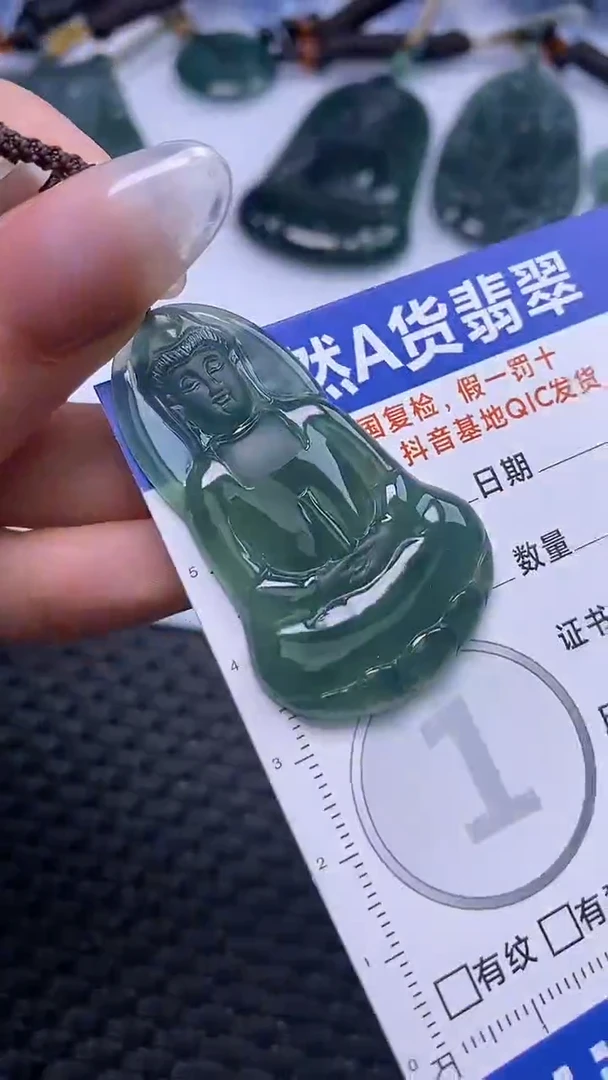 翡翠未镶嵌颈饰多样性发货 只发一件