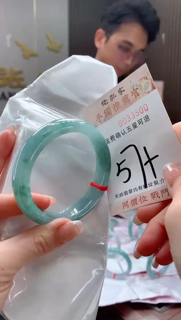 未镶嵌手镯翡翠天然缅甸A货翡翠