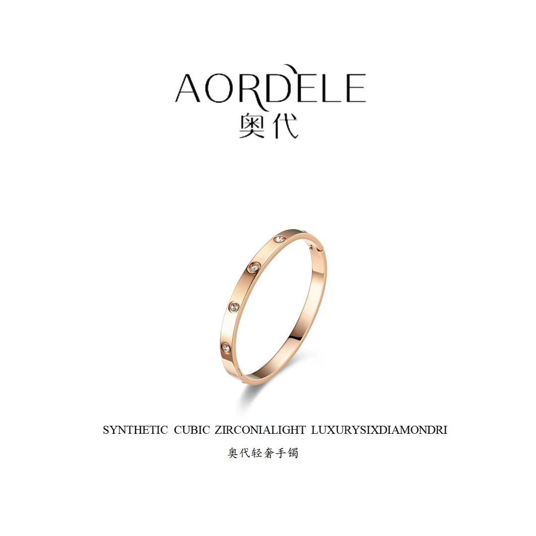 AODAI/奥代 铜合金手镯 合金贵妃手镯椭圆开口高定高端饰品系列