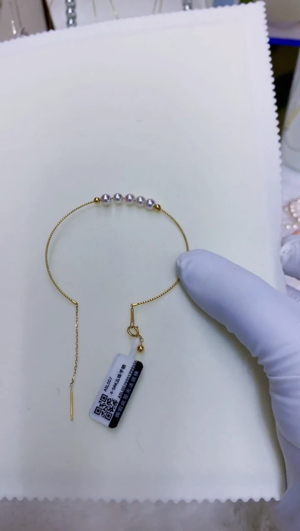 18K金镶嵌海水珍珠饰品彩凛五珠微笑手圈