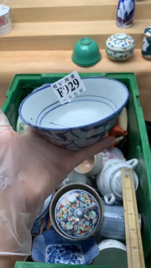 瓷片皮****糖校长美瓷一号商品