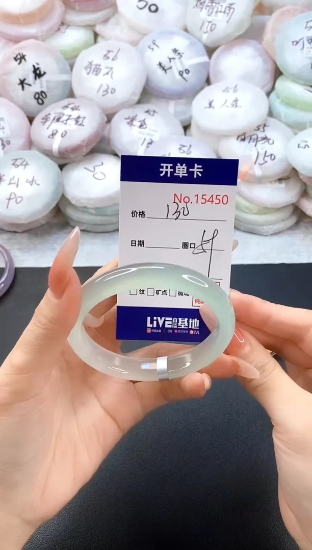 手镯玛瑙/玉髓未镶嵌15450圈口596