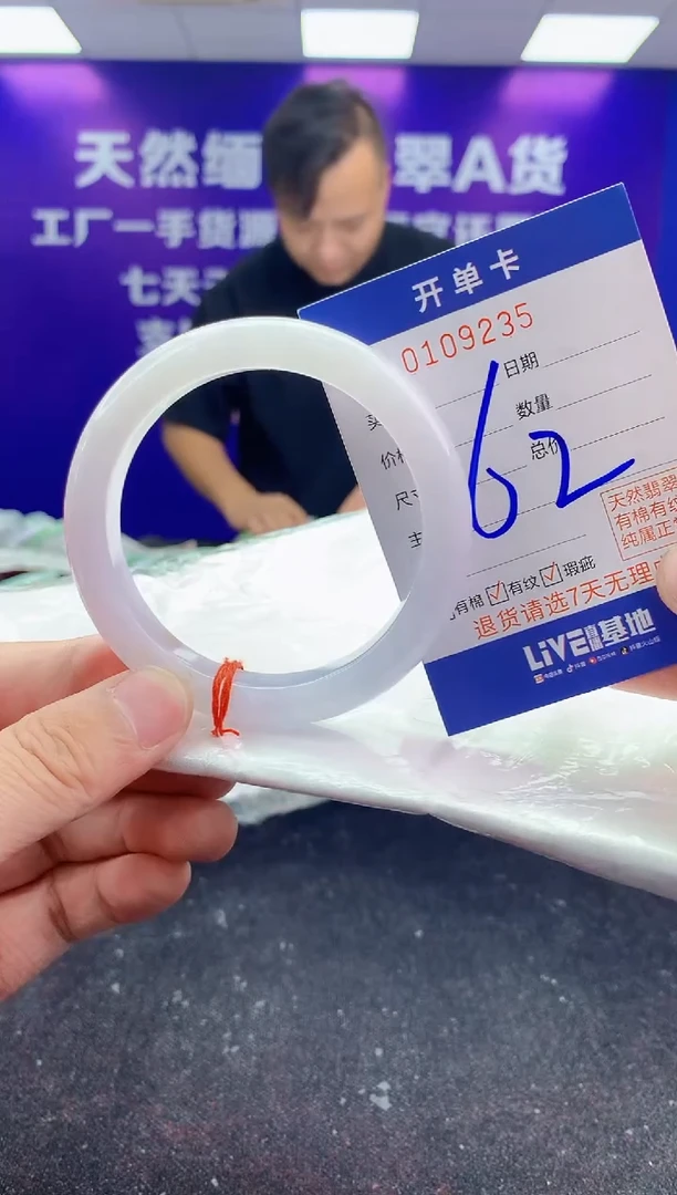 未镶嵌手镯翡翠AAAAAAAAAAAA