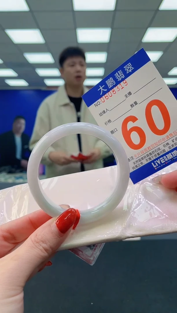 未镶嵌手镯翡翠aAAAAAAAAAA