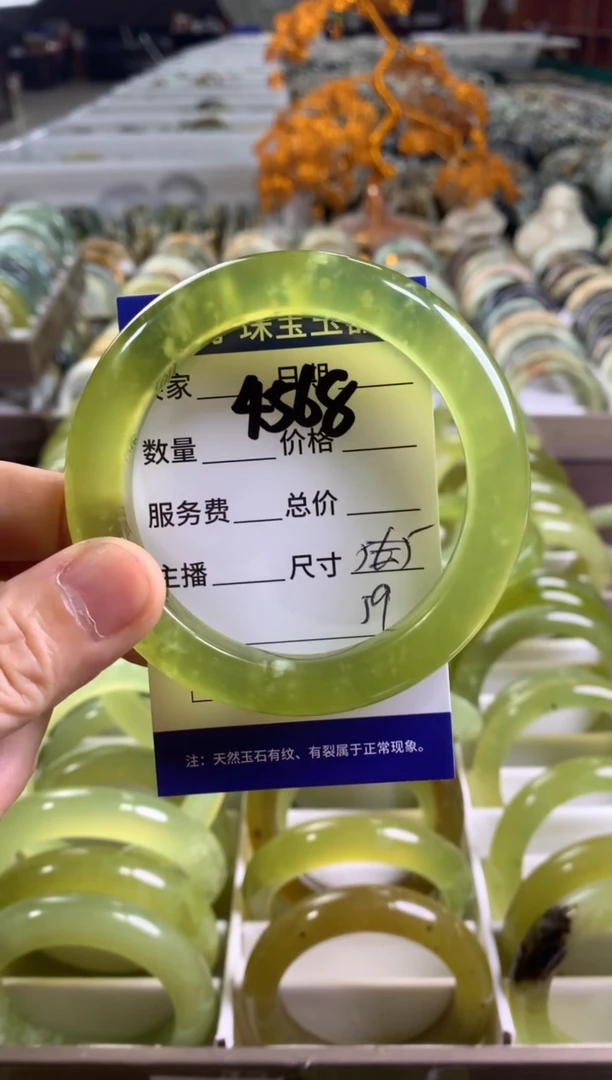 蛇纹石玉未镶嵌手镯4568