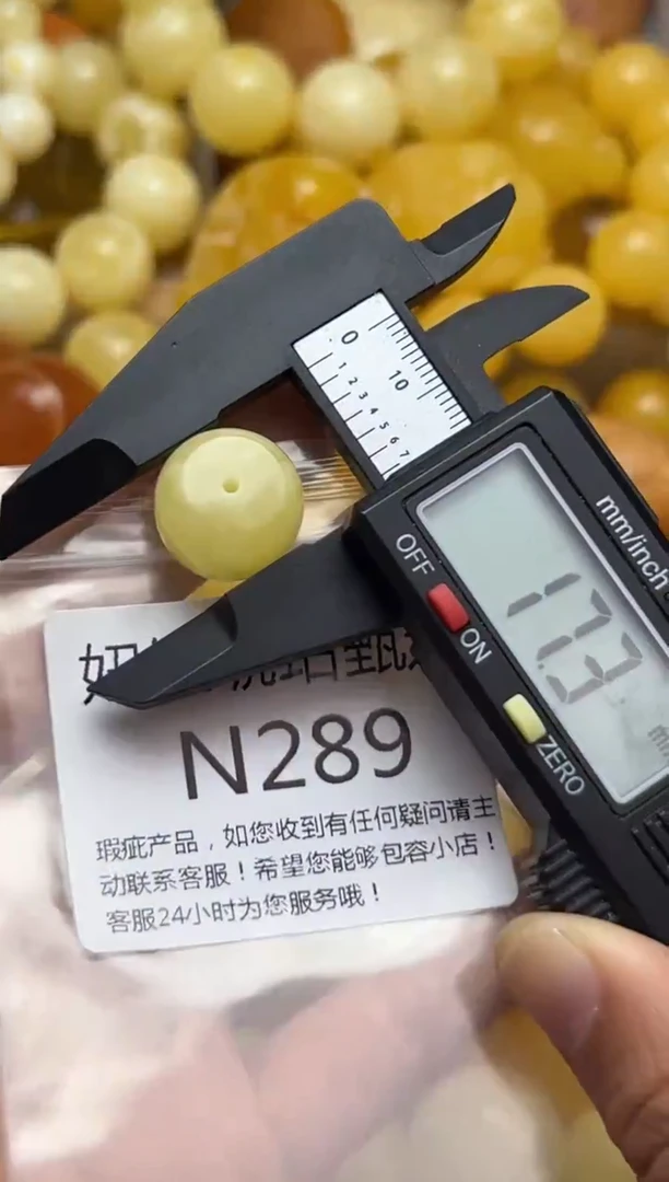 裸石蜜蜡未镶嵌天然蜜蜡微瑕珠子 假一赔万