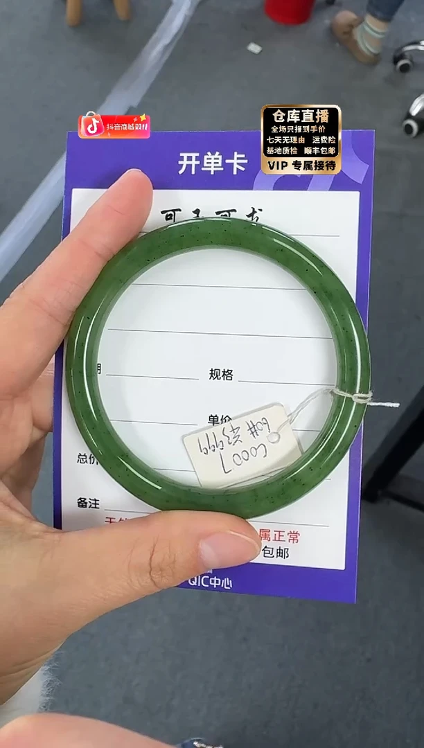 未镶嵌手镯和田玉大**杨多样性发货 拍一发一