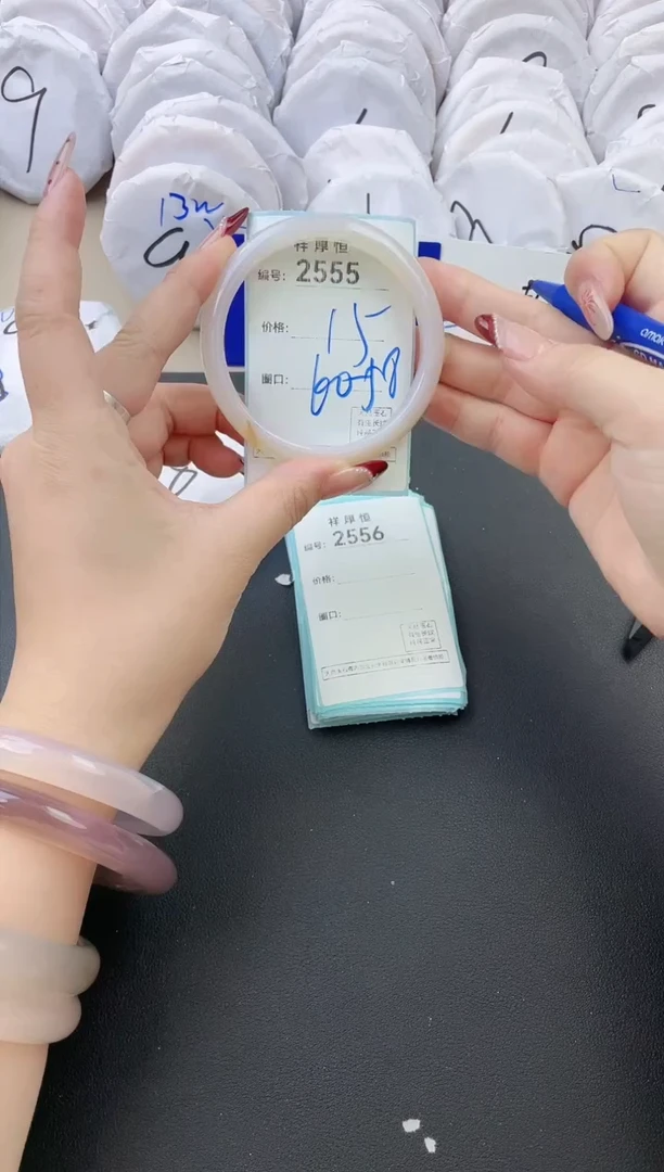 【闪购商品】玛瑙/玉髓手镯未镶嵌2555