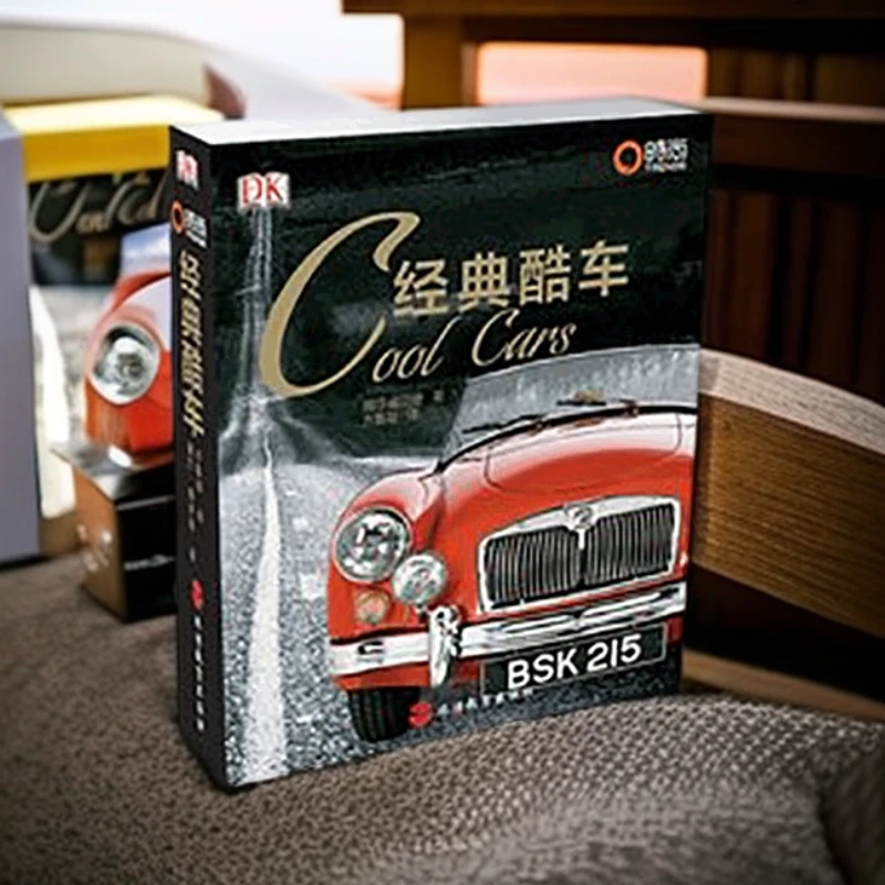 博闻图书经典书籍汽车内容图书阅读爱车技术汽车发展史爱好者