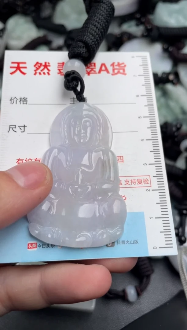 【闪购商品】翡翠吊坠(不含链)未镶嵌1