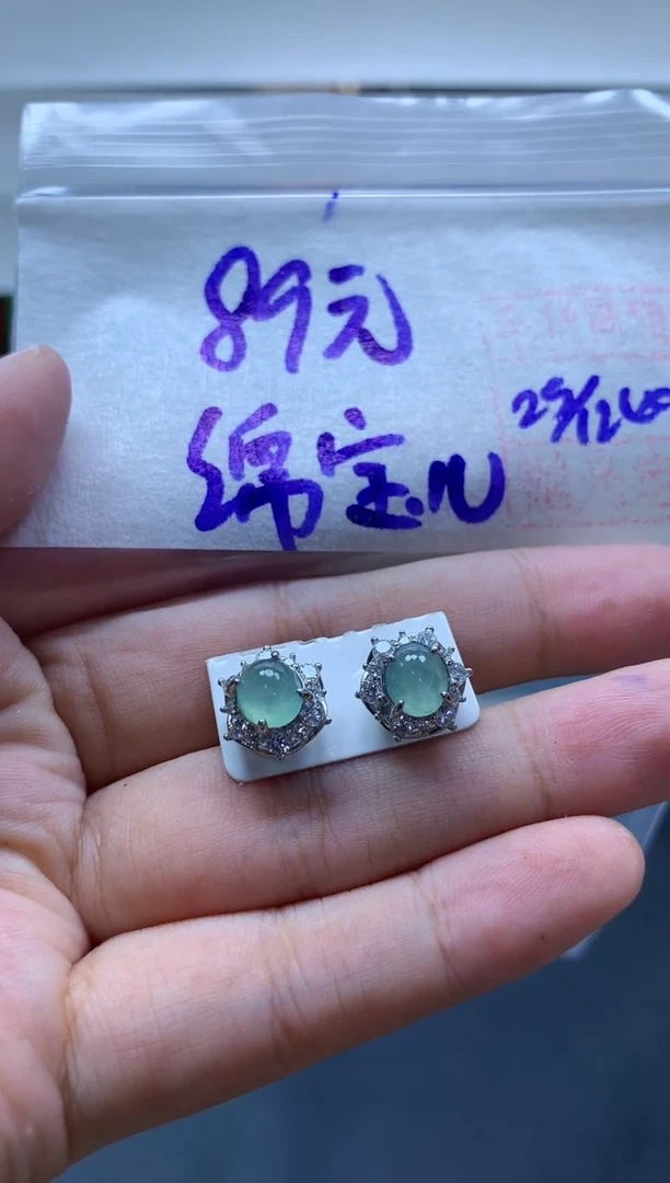 未镶嵌定制翡翠绵*儿耳钉挂件#89元毛货需抛光
