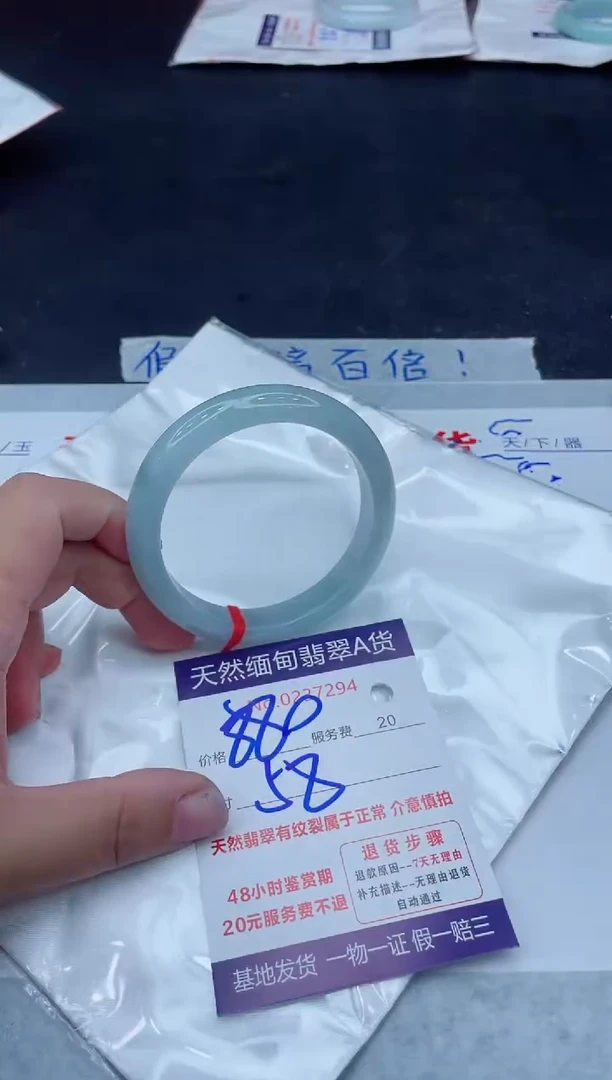 未镶嵌手镯翡翠880.00
