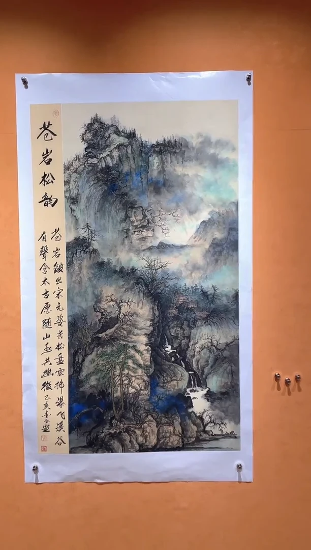 国画刘金玉老师亲笔手绘