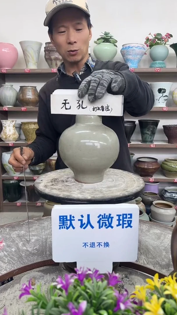 12-31-高18口6瑕-花盆