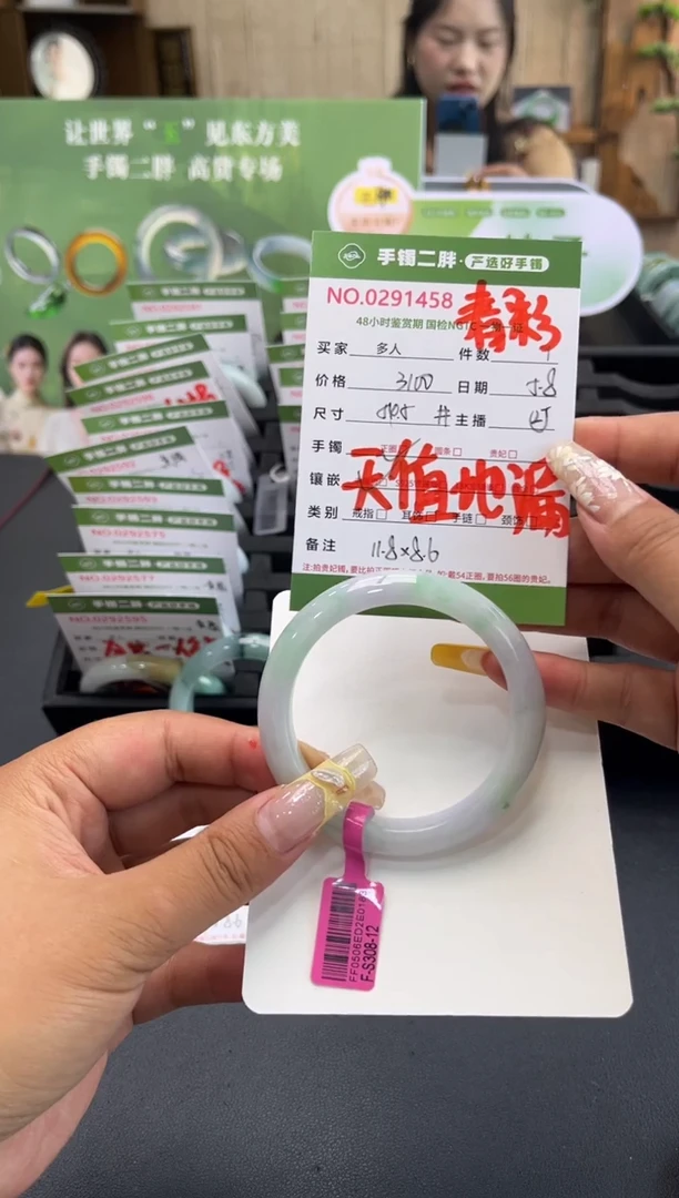 翡翠手镯未镶嵌多人