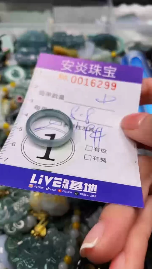 颈饰未镶嵌翡翠闪购0016299多样性发其一