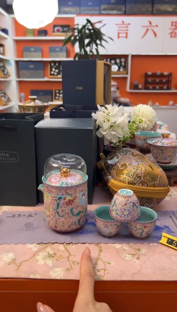 瓷片小乔闪电购链接