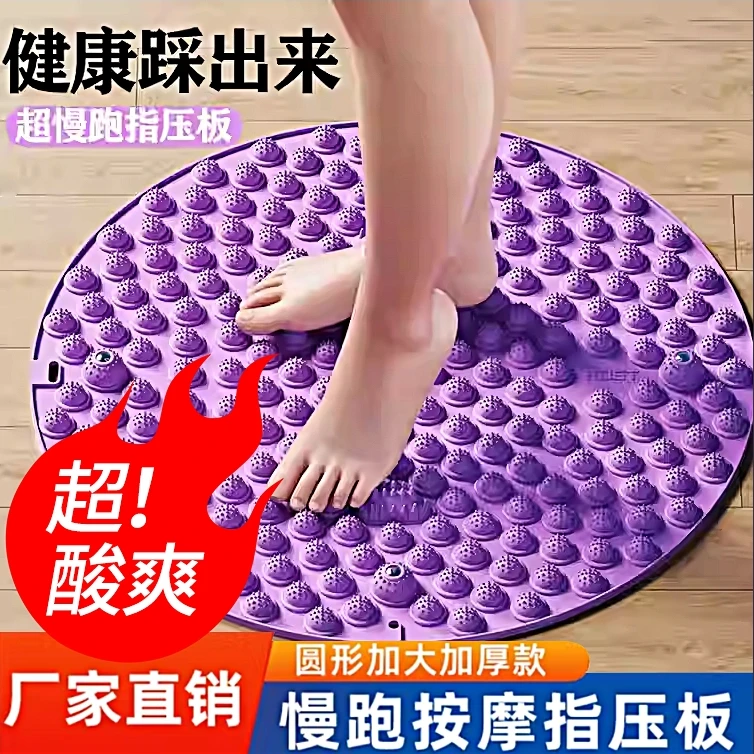 【37cm】足底按摩垫慢跑按摩脚垫脚底按摩垫踩压板2025新款上市