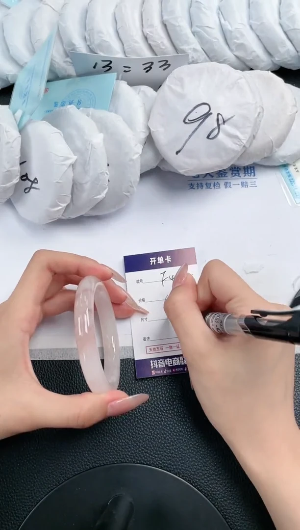 石英质玉手镯未镶嵌F442-54.3