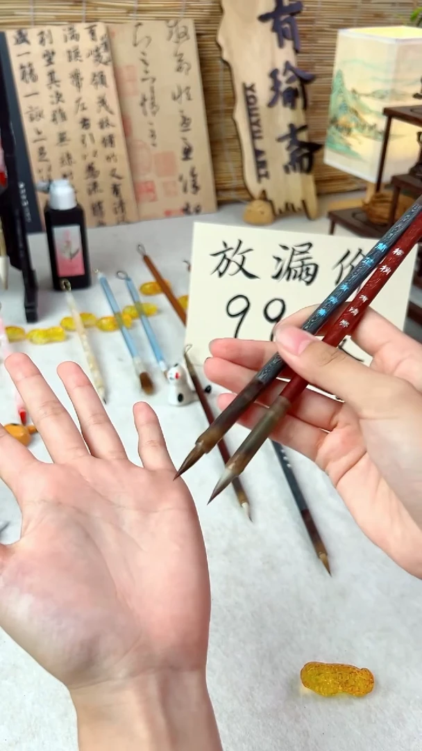 两支装小楷笔19.8，直播间放漏已开！！！数量有限！