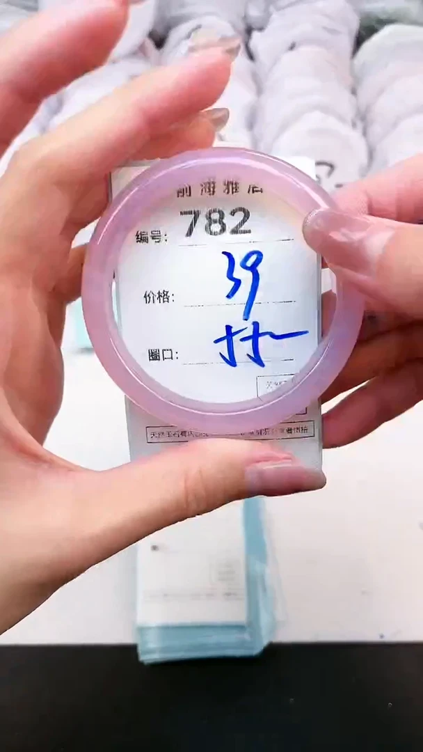 【闪购商品】玛瑙/玉髓手镯未镶嵌782