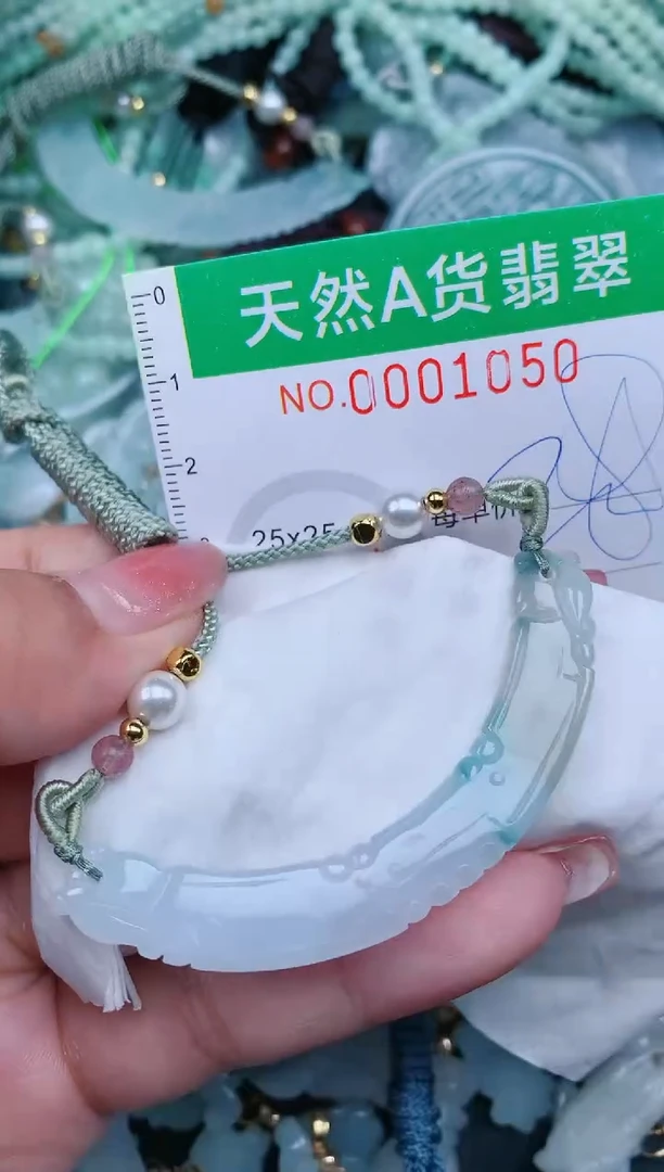 【闪购商品】翡翠颈饰未镶嵌.0001050