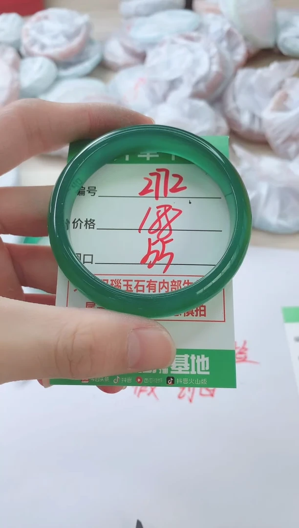 玛瑙/玉髓手镯未镶嵌2772