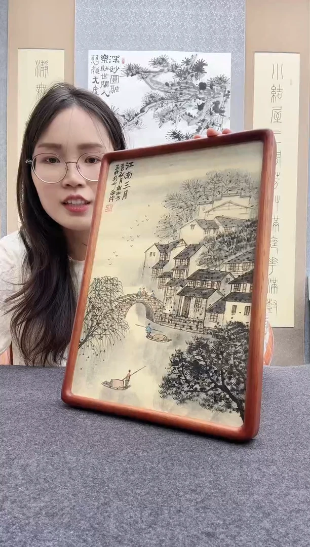 书法谢水方