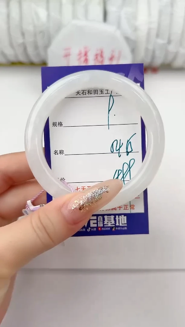 【闪购商品】和田玉手镯未镶嵌9颜色微差无瑕疵