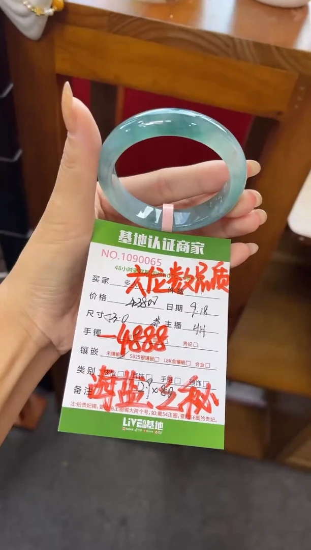 未镶嵌手镯翡翠多人