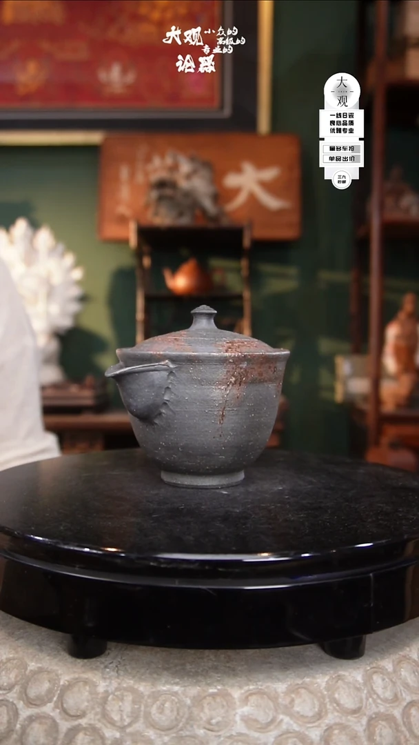 瓷片星***?大观论器宝瓶