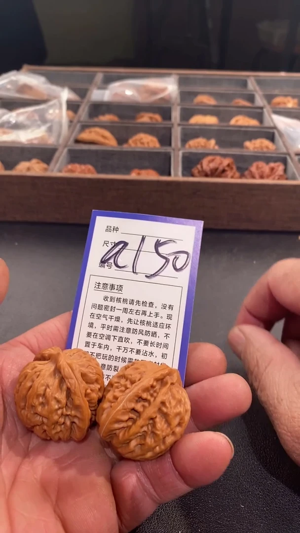 【闪购商品】文玩核桃吊坠红锦鲤