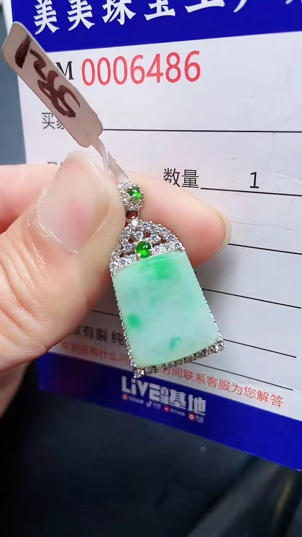 颈饰银S925镶嵌翡翠6486