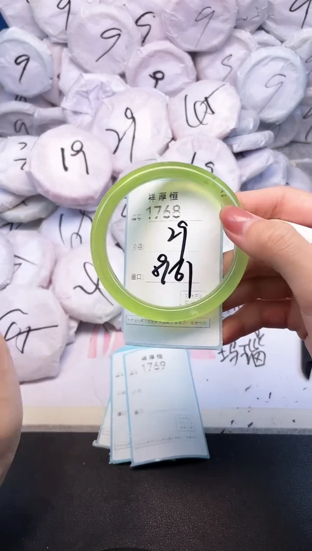 玛瑙/玉髓手镯未镶嵌1768