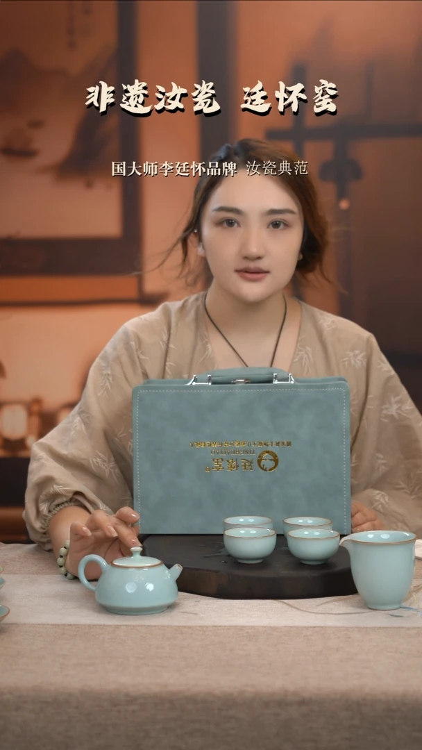 廷怀窑国大师天青色石瓢壶小套六件套