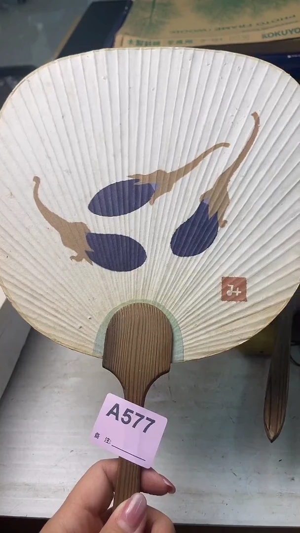 瓷片顺**水满18米包邮一单一付