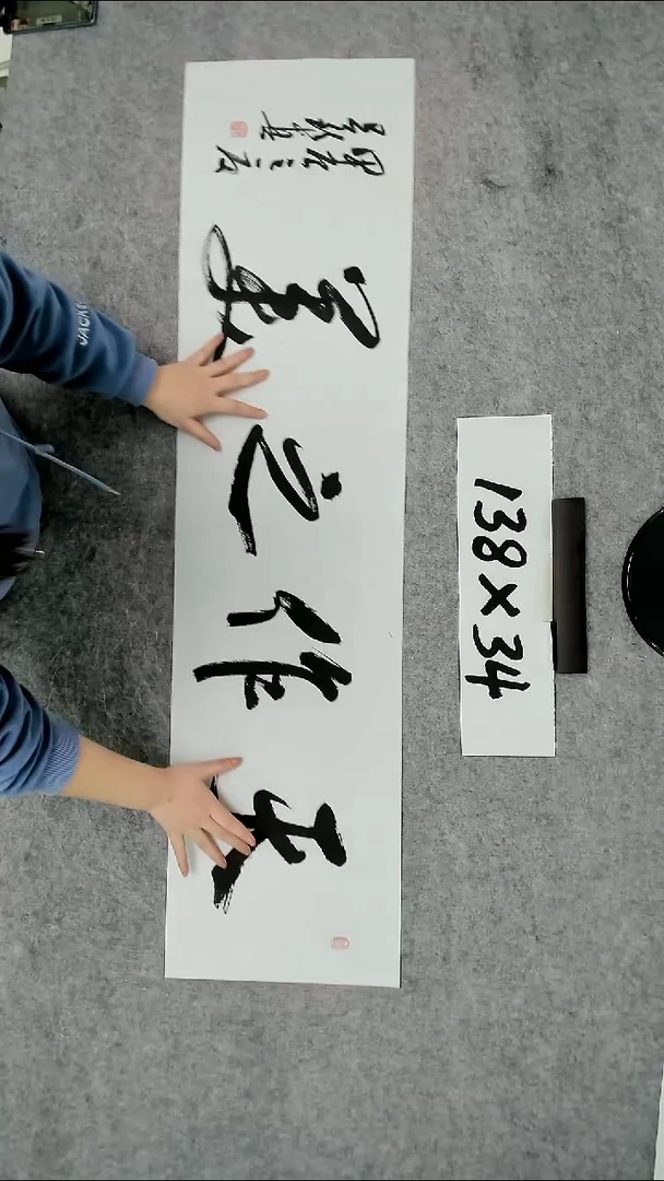 书法吕老师书法作品