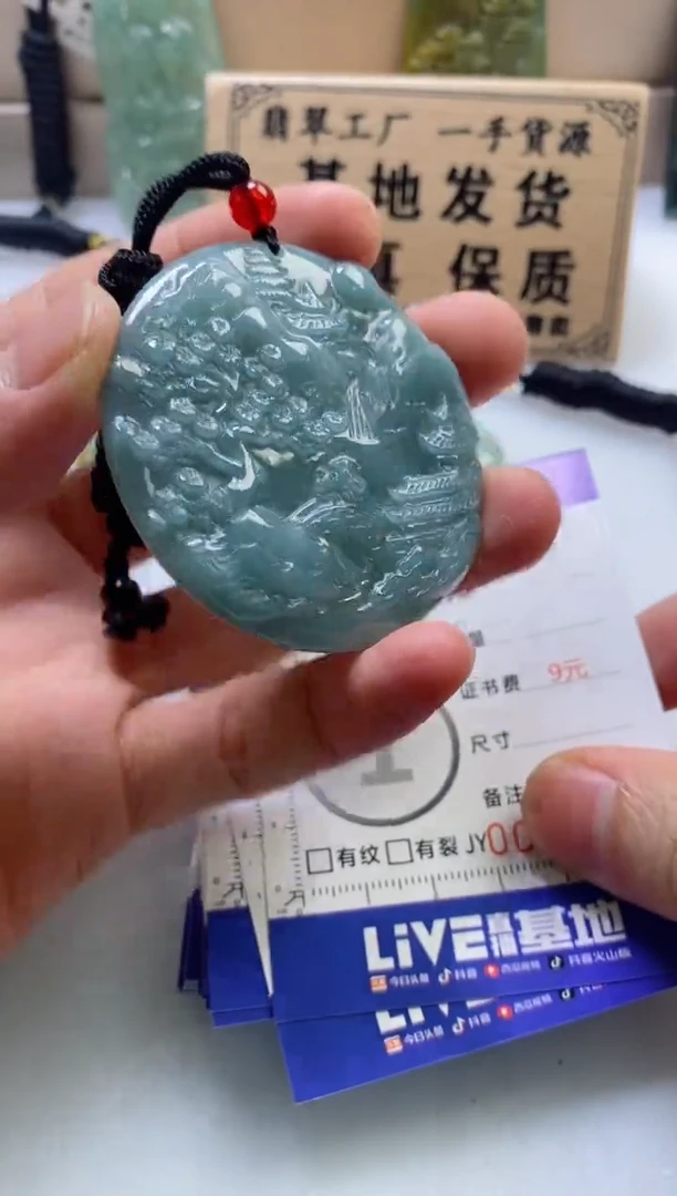 颈饰未镶嵌翡翠