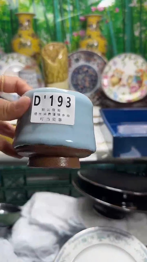 用****7193aaaaaaaaaaaa
