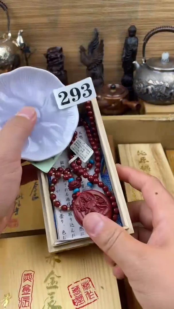 瓷片瓷片瓷片瓷片