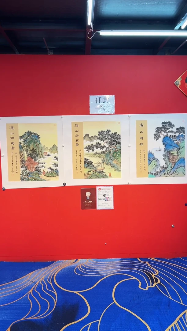 国画国画廖化老师国画作品